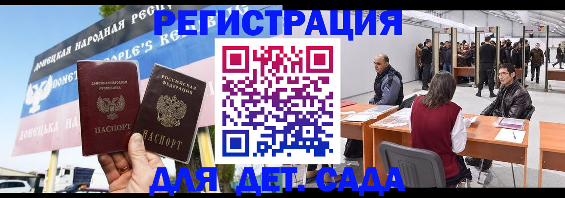 временная регистрация недорого в Переславль-Залесском