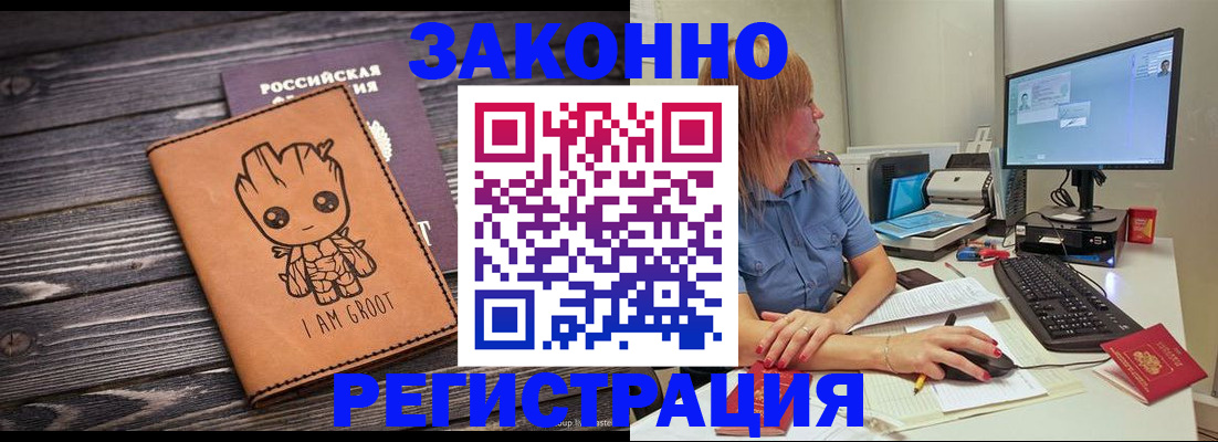 прописка для школы в Переславль-Залесском